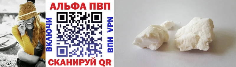 OMG вход  цены   Хадыженск  Alfa_PVP мука 