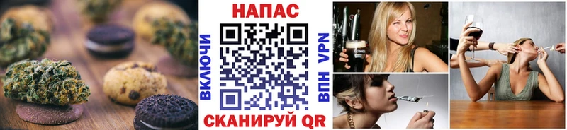 Canna-Cookies марихуана  Хадыженск 