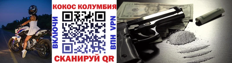 COCAIN 99%  Хадыженск 