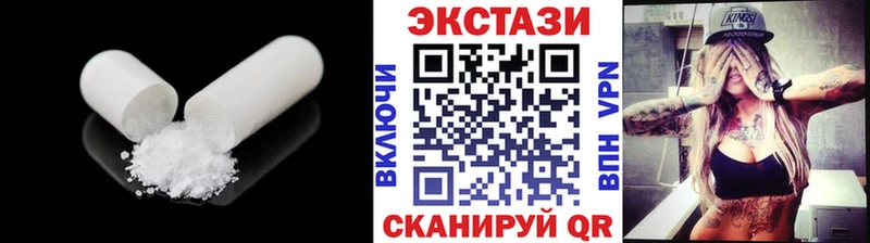 Экстази таблы  ссылка на мегу вход  Хадыженск  купить  сайты 