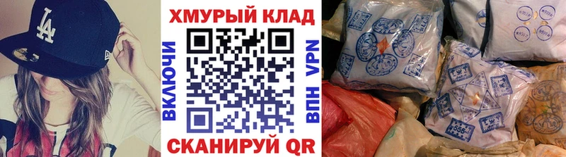 мега зеркало  darknet наркотические препараты  Героин белый  Хадыженск 