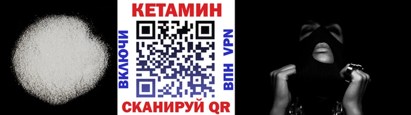 ОМГ ОМГ ссылка  Хадыженск  КЕТАМИН ketamine 