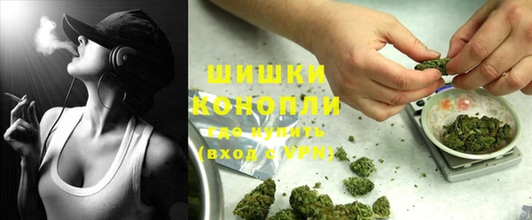 наркотики Ступино