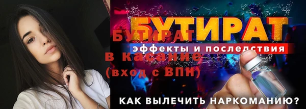 наркотики Ступино