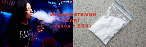 ALPHA PVP Струнино