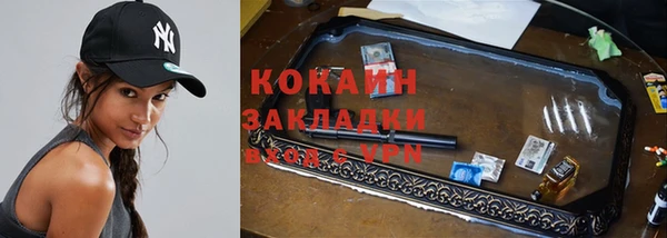ALPHA PVP Струнино