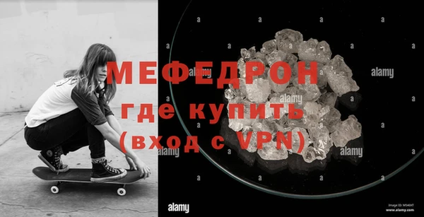 наркотики Ступино