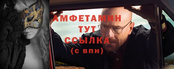 ALPHA PVP Струнино