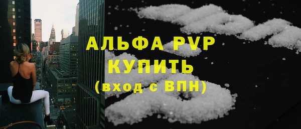 ALPHA PVP Струнино