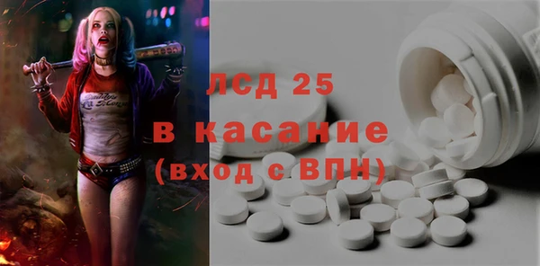 ALPHA PVP Струнино