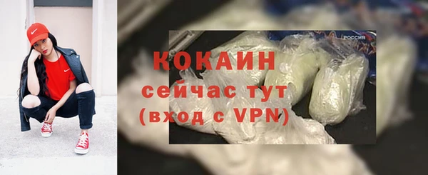 ALPHA PVP Струнино
