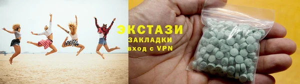 наркотики Ступино