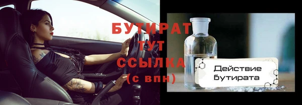 PSILOCYBIN Строитель