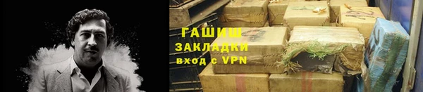 наркотики Ступино