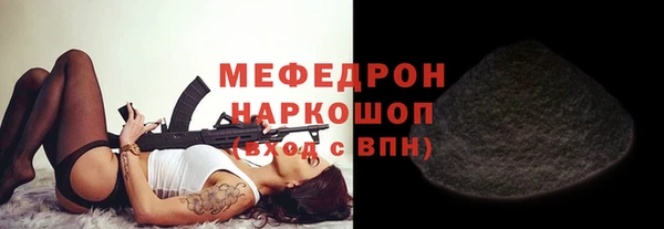 наркотики Ступино