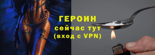 наркотики Ступино