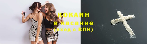 наркотики Ступино