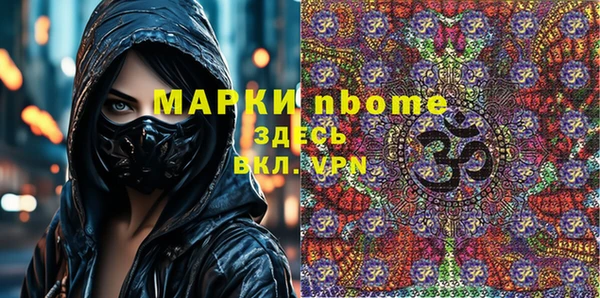 ALPHA PVP Струнино