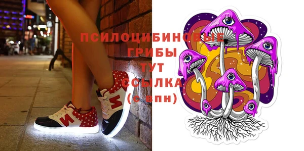 наркотики Ступино