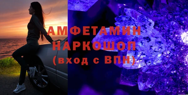 PSILOCYBIN Строитель