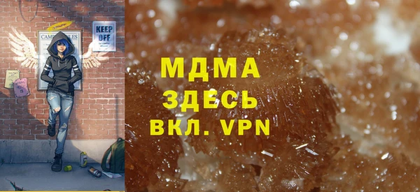 PSILOCYBIN Строитель