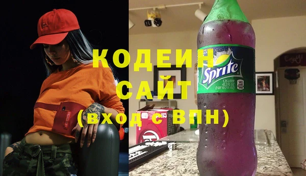 наркотики Ступино