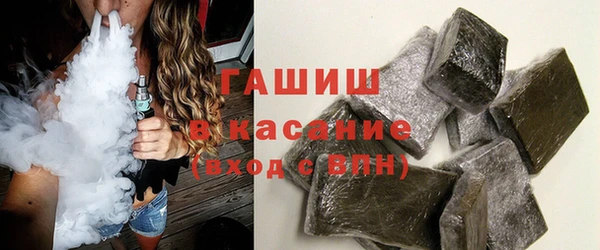 альфа пвп VHQ Похвистнево