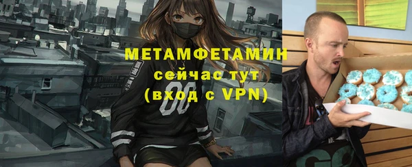 ALPHA PVP Струнино