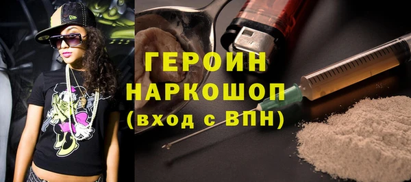 наркотики Ступино