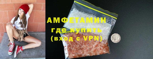 ALPHA PVP Струнино