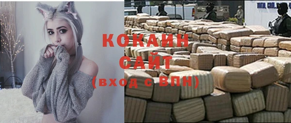 каннабис Почеп