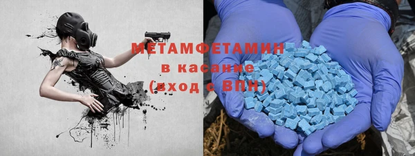 наркотики Ступино