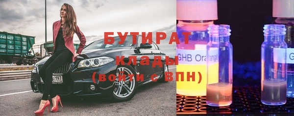 наркотики Ступино