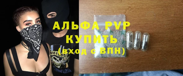 наркотики Ступино