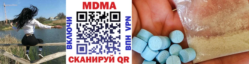 MDMA молли  Хадыженск 