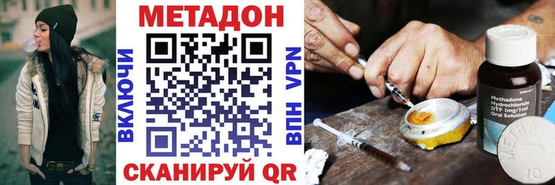 OMG зеркало  Хадыженск  Метадон VHQ 