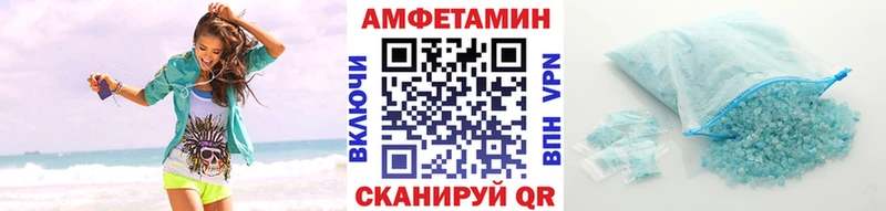 Метамфетамин винт  купить наркоту  Хадыженск 